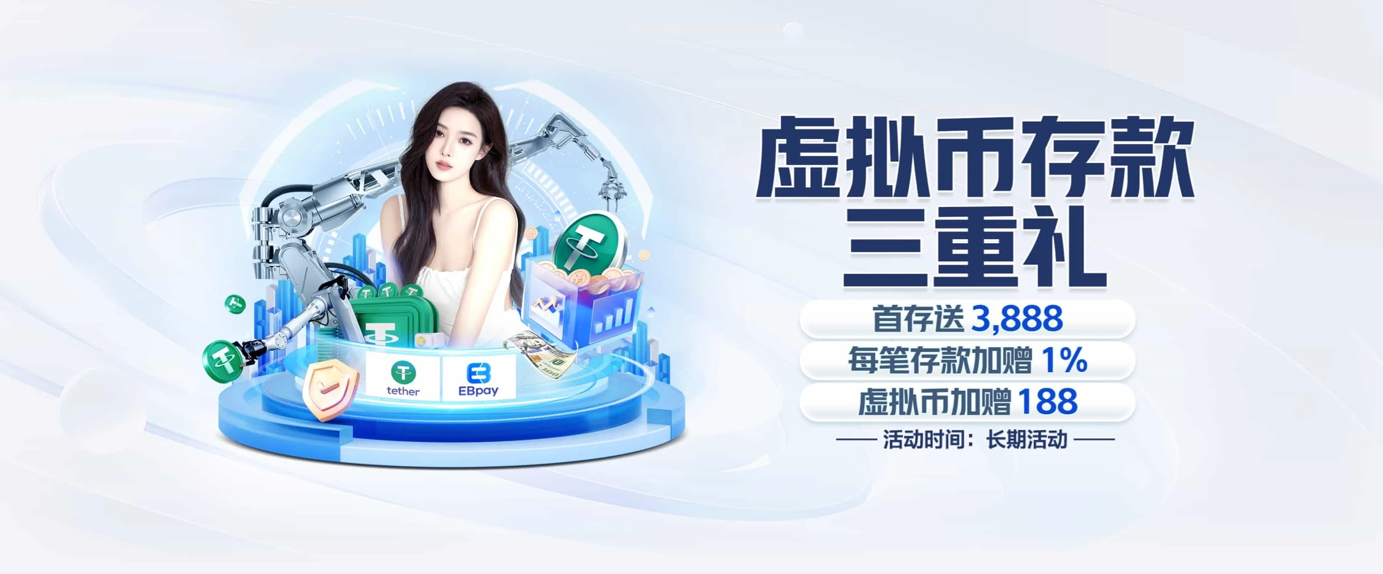 9博体育轮播图三
